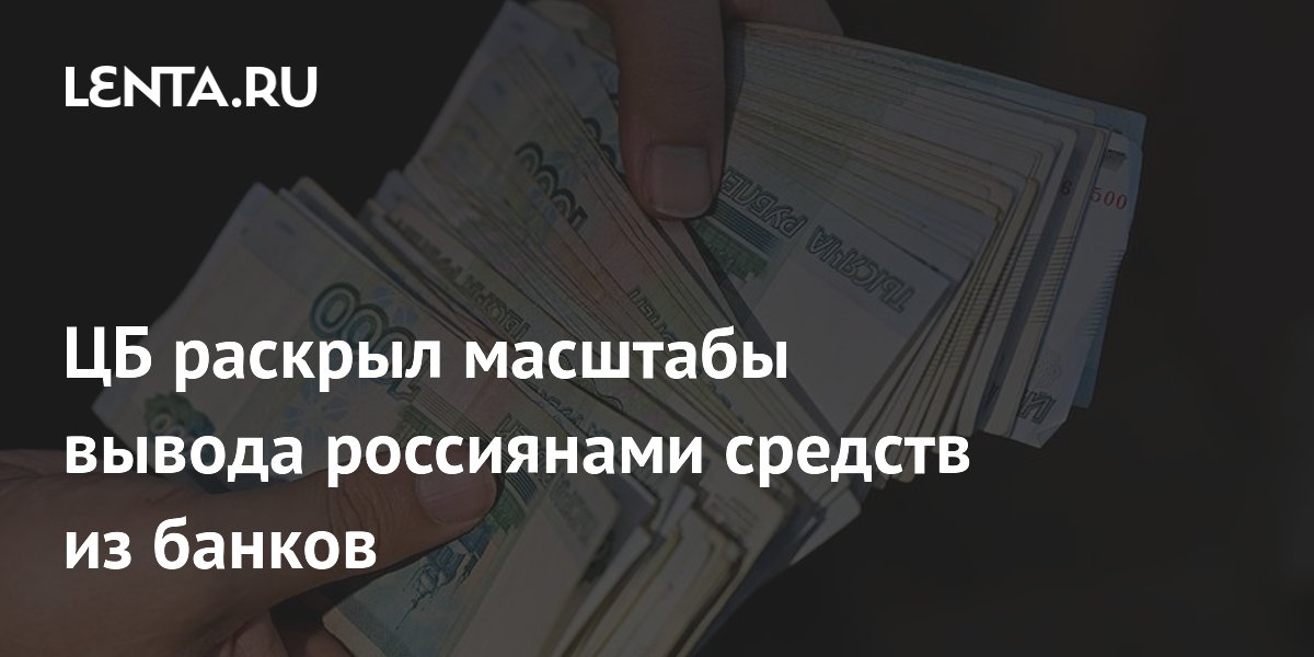 ��: � ��� �������� ������ �� ������ 550 ���������� ������