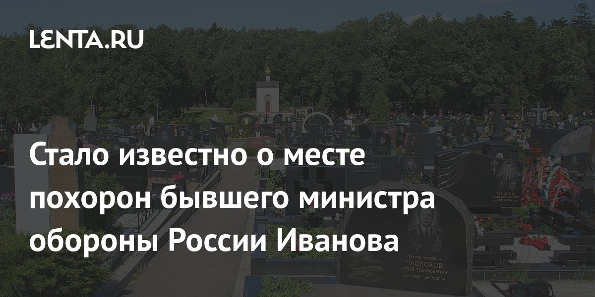 ���-�������� ������� ������� ��������� �� ������������� �������� ����� � �����