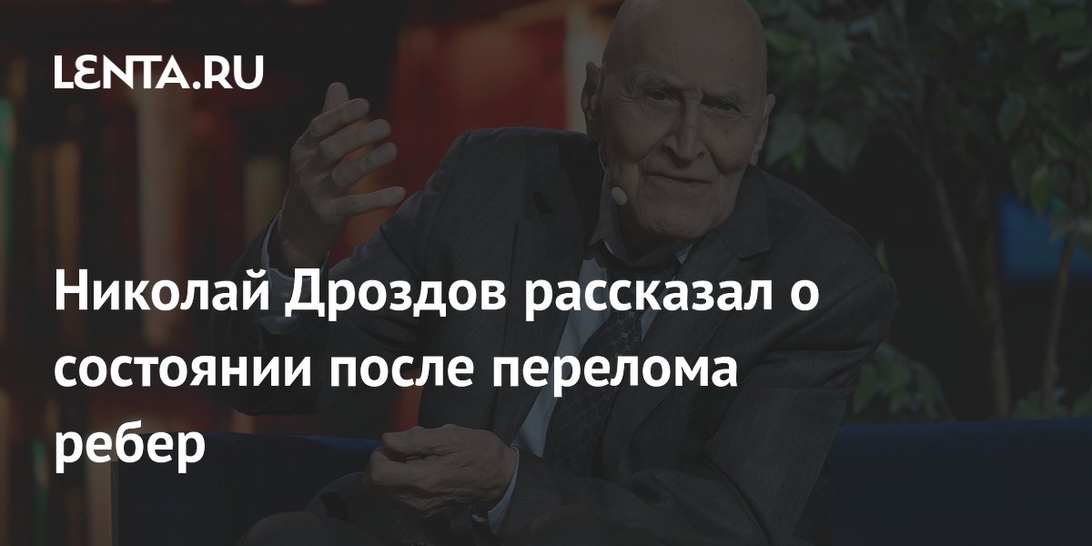 Николай Дроздов восстанавливается после перелома ребер с помощью надувания шаров Николай Дроздов восстанавливается после перелома ребер с помощью надувания шаров