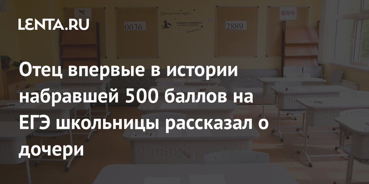 ���� ������ � ������� 500-��������� ��� ��������� � �������� ������ ������