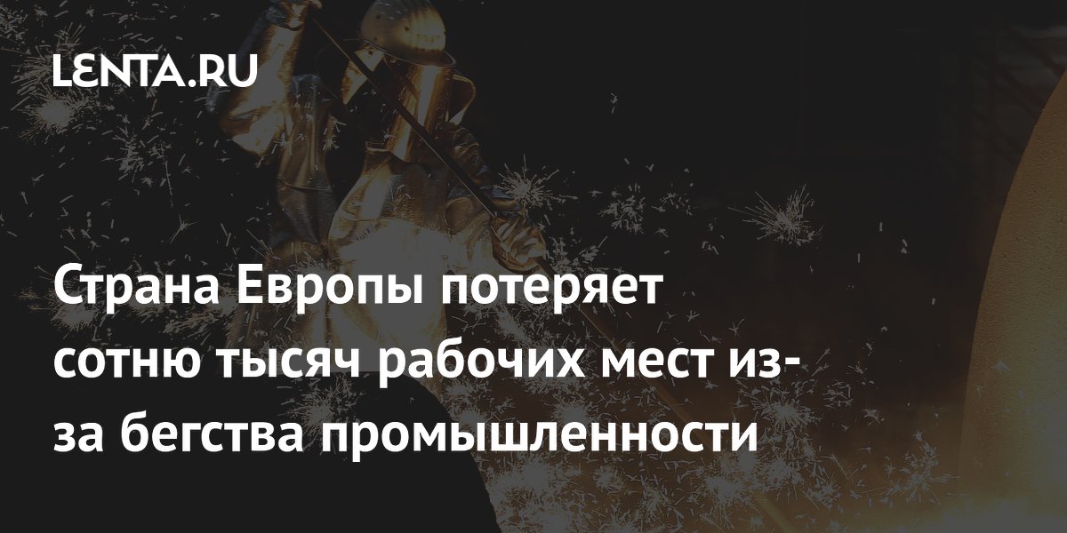 �������� ����� �������� 100 ����� ������� ���� ��-�� �������� ����������� �� �����