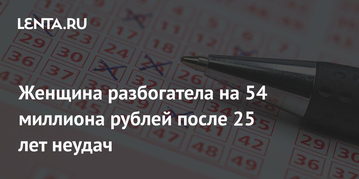 25 ��� ������ � ���� �������: ���������� ������ �������� 54 �������� ������
