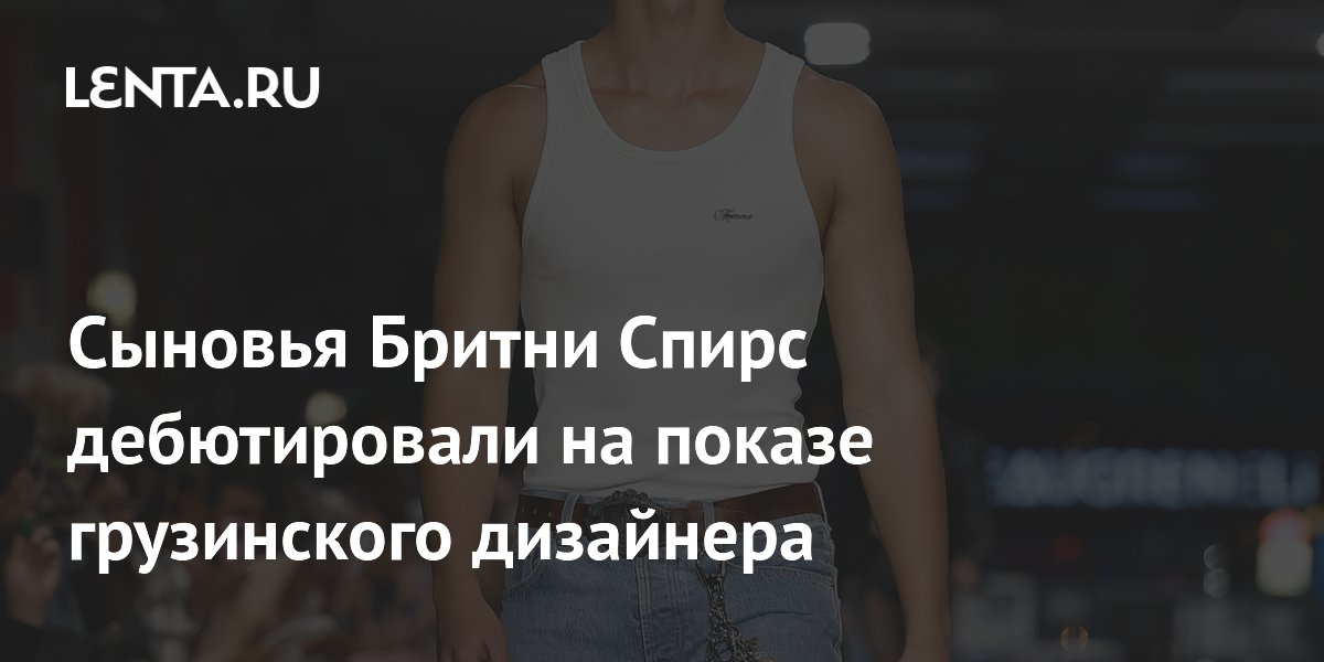 ������� ������ ����� ������������ �� ������ ������ Vetements � ������
