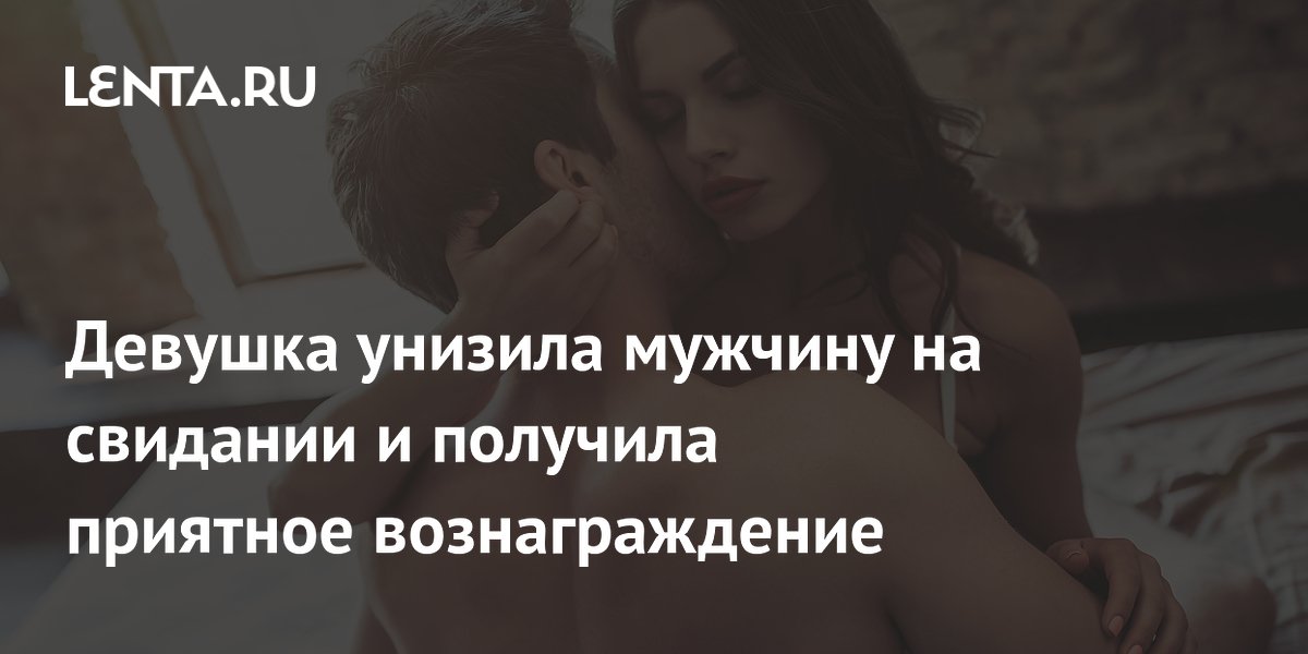 ����� �� ��������: ������� ��������� ������� � �������� ������ ���� � �����