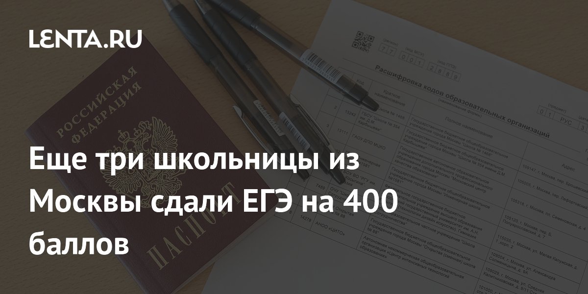 ��� ���������� ��������� ����� ��� �� 400 ������ � ������ ��� ������ �������