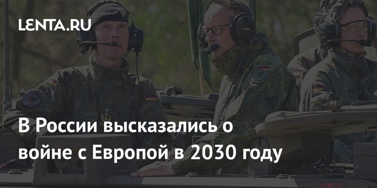 ��������� ��������, ������ � ������ ������� � ����� � ������� � 2030 ����