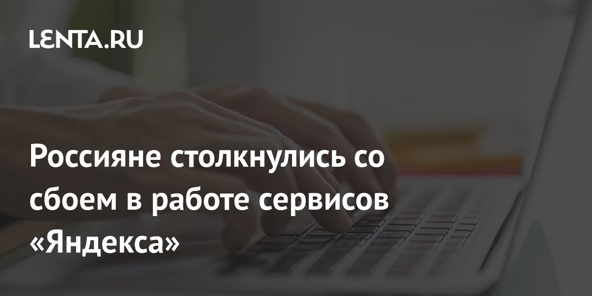 ���� � �������� �������: �������� � �������, ������� � ������
