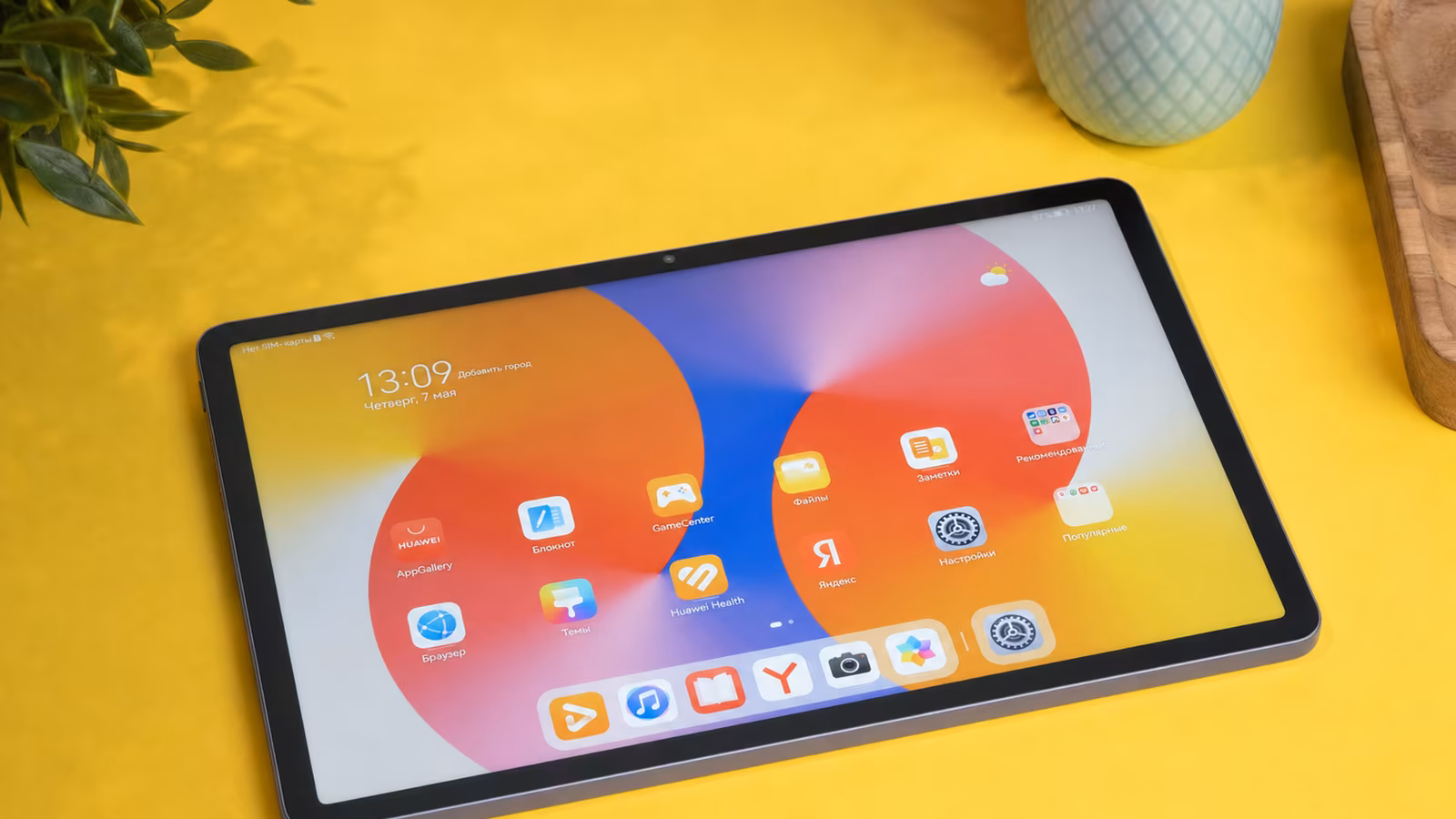 Обновленный Huawei MatePad SE 11 (2026): LTE, навигация и USB для накопителей