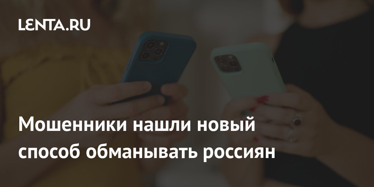 ����� ����� ����������: �������� ������� ���� � �������� ������
