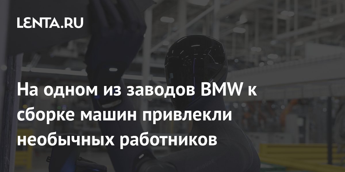 ������ Figure 03 ���������� � ���������� ������� �� ������ BMW � ���