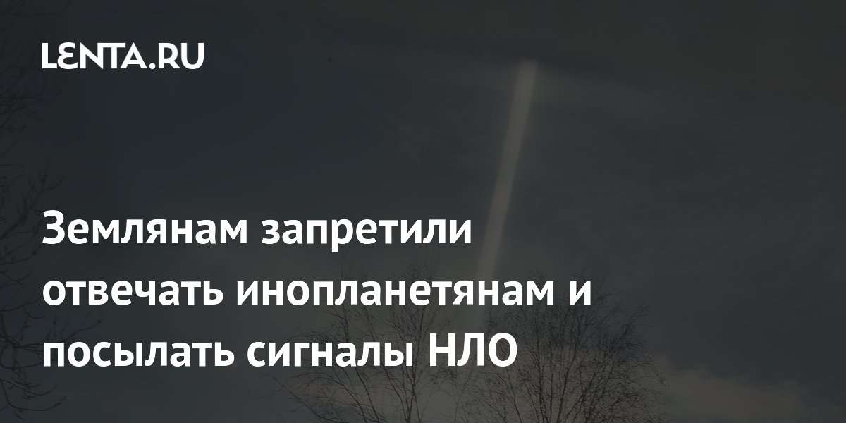 �������� ���������� ��������� �������� �������������: ����� ������� SETI