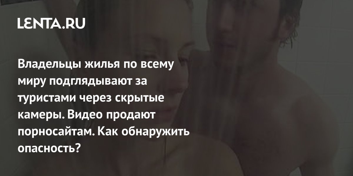������� ������ � Airbnb: ��� �������� ������� ��� ������ � ��� ����������