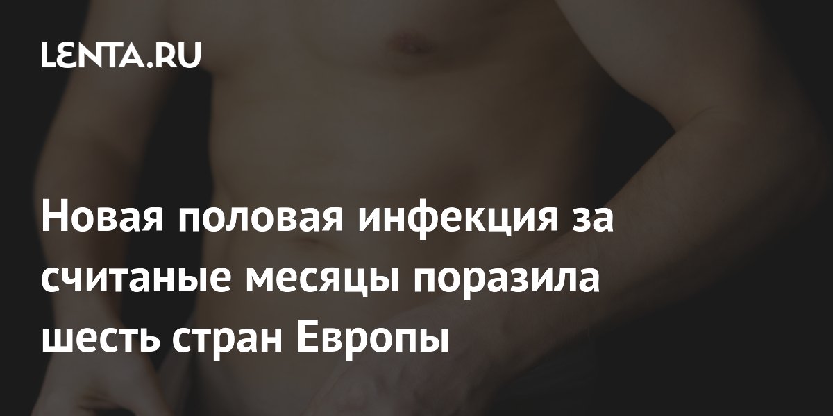 Новая инфекция из саун: чем опасен дерматофилез и как защититься Новая инфекция из саун: чем опасен дерматофилез и как защититься