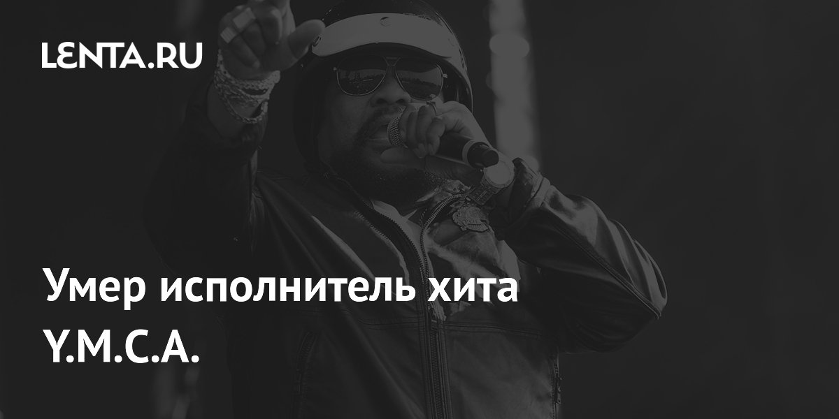 ���� ������ Village People ������ ������, ����� ���� Y.M.C.A.