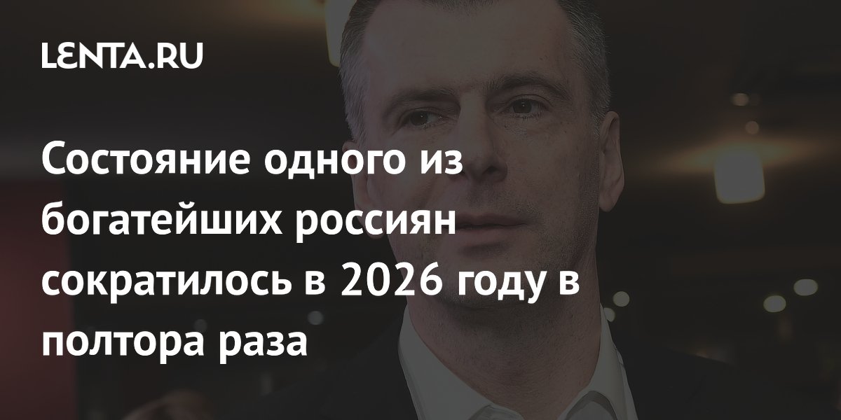 ������ �������� ������� �������� ��������� � 2026 ����
