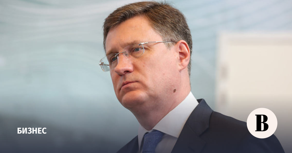 Новак: закрыть неэффективные компании невозможно, нужно повышать производительность