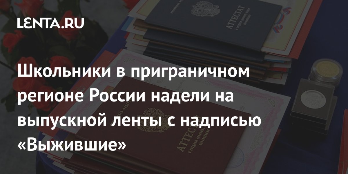 ������������ ���������� ������� ����� ���������-2026� � ����� � �������� ������