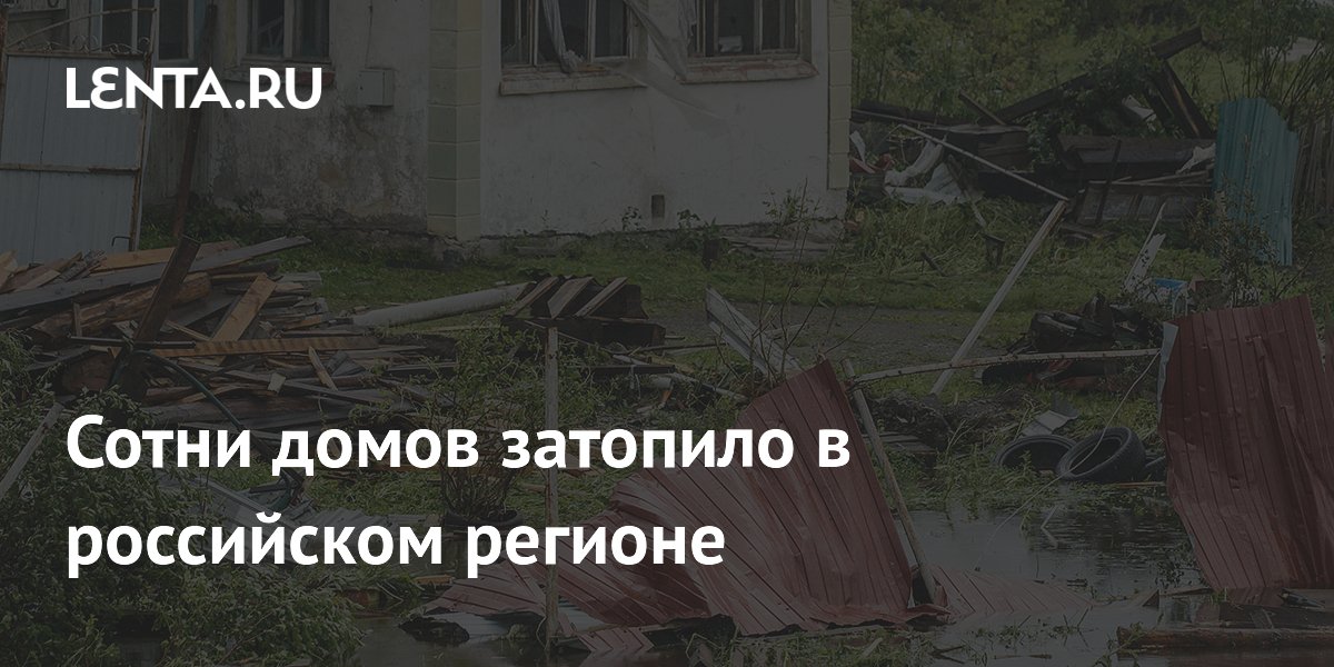 В Свердловской области после ливней подтоплено более 330 домов