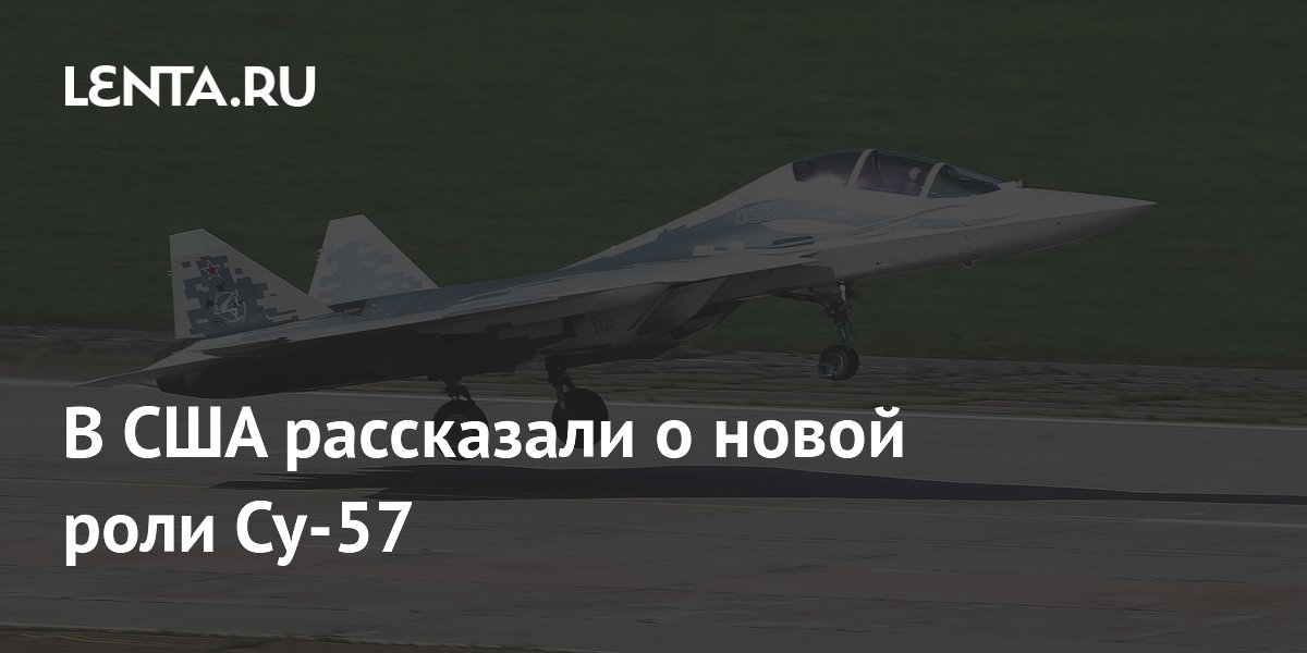 ��-57 ����� ��������� �� ����� � �������� ������