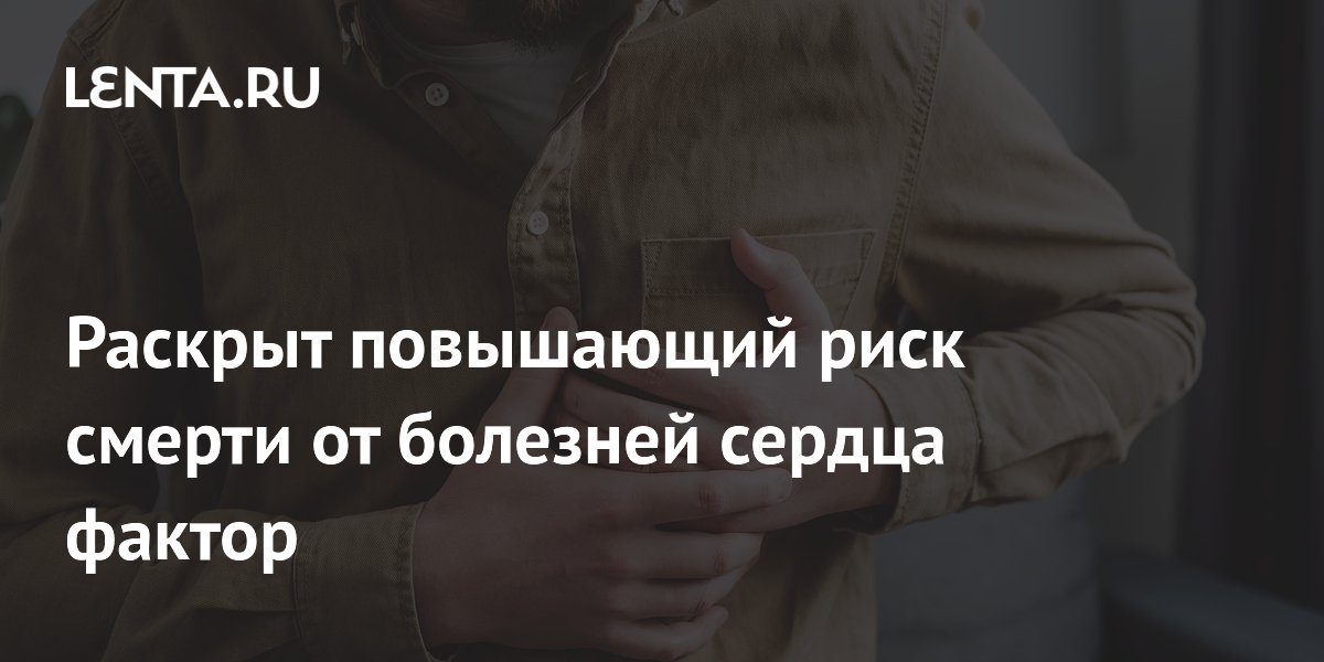 Сочетание бессонницы и сонливости повысило риск смерти от сердца на 28%