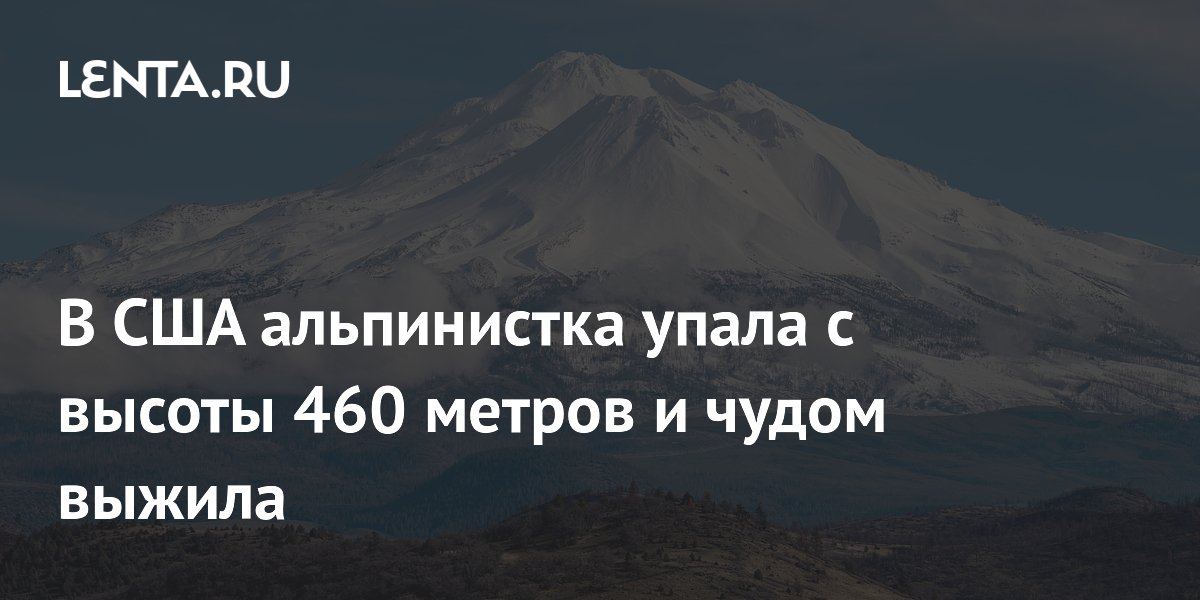����������� ��������� � ������ 460 ������ �� ���� ����� � ������: ����������� ��������