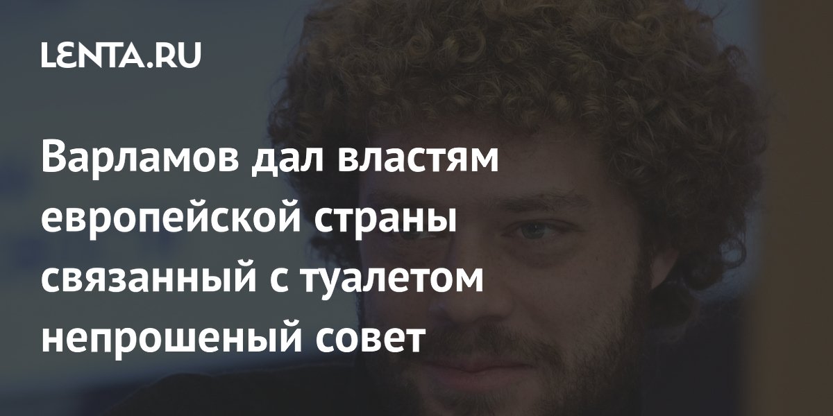 Блогер Варламов посоветовал властям Мадейры улучшить общественные туалеты Блогер Варламов посоветовал властям Мадейры улучшить общественные туалеты