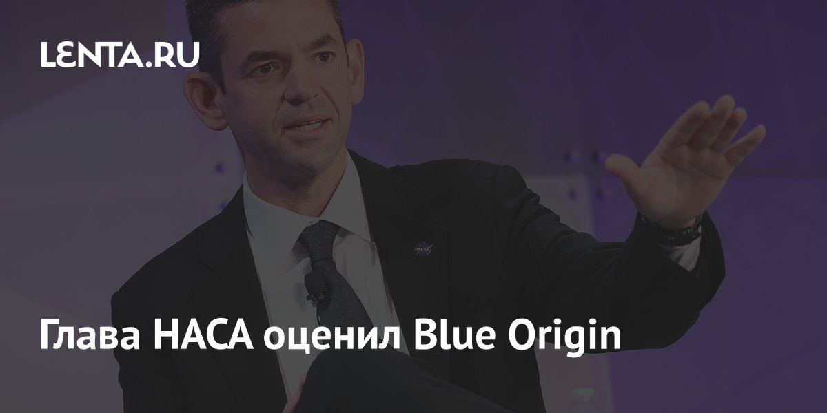����� ���� �������� Blue Origin �� ������ ��� �������� ����� ������ New Glenn