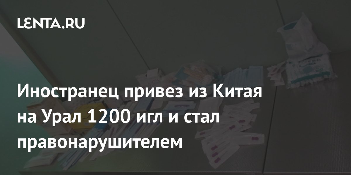 ���������� ������ 1200 ��� ��� ����������� �� ����� � ����� ��� ���������������� ����