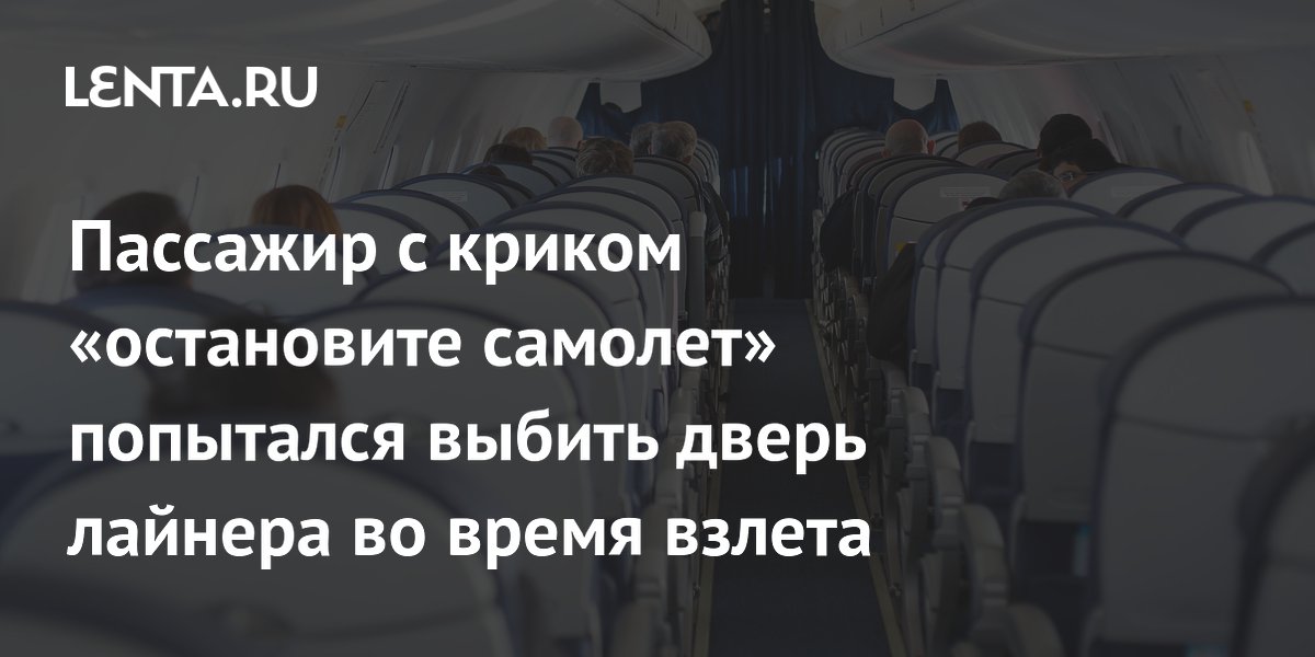 �������� Mesa Airlines ������� ������ ����� �������� �� ������