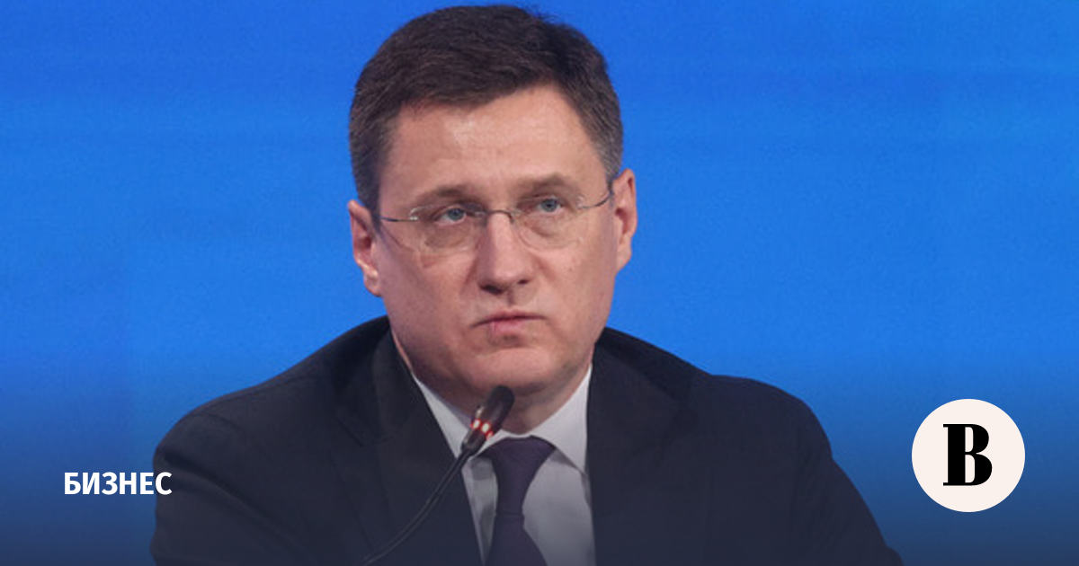 Новак поручил нефтяникам нарастить поставки топлива в Иркутскую область и Забайкалье