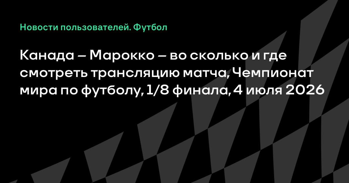 ������ � �������: ��� �������� ���� 1/8 ������ ��-2026 4 ����