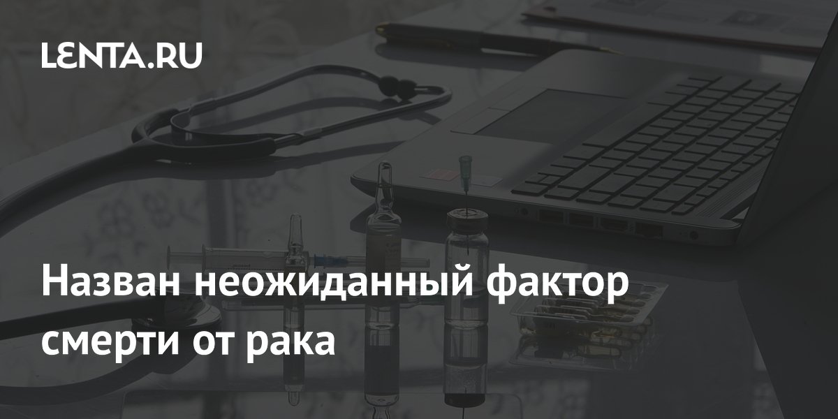 Ученые выяснили: каждый час сидения увеличивает риск смерти от рака на 10%