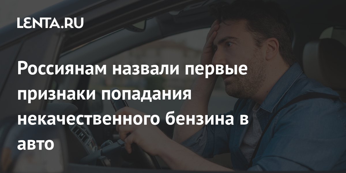 ������ ��������, �����, Check Engine: ��� ���������� �������������� ������