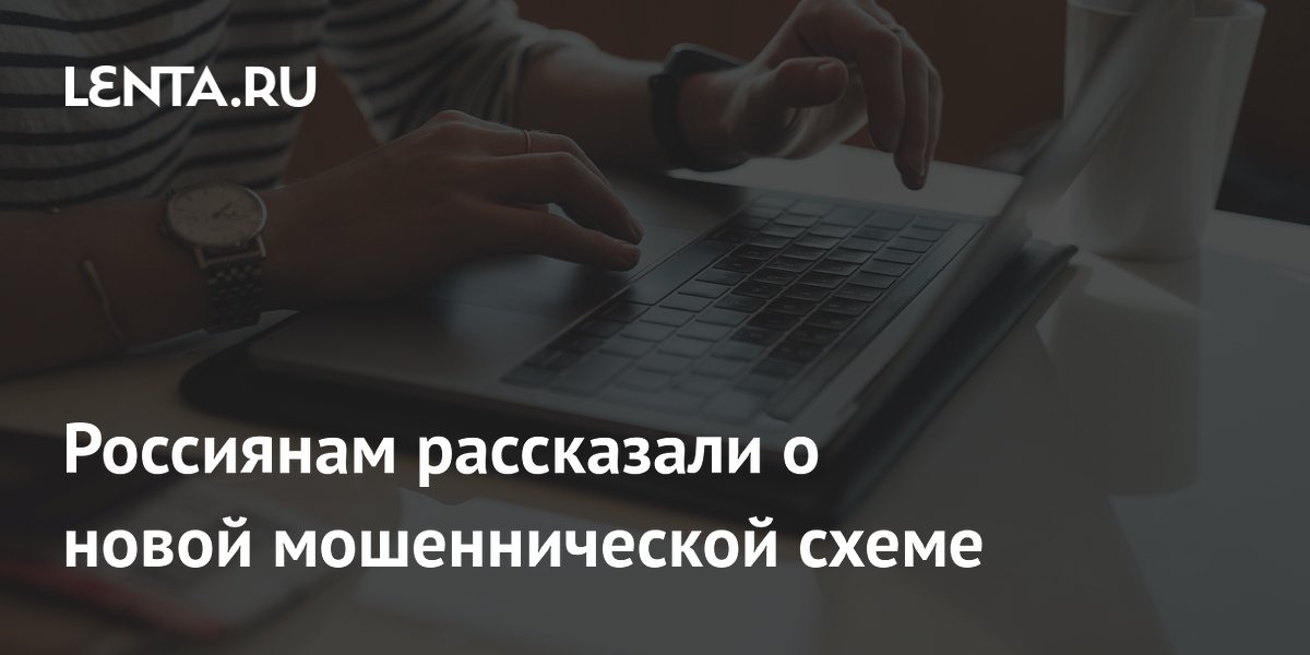 Мошенники присылают поддельные рекламные письма с вредоносной кнопкой «отписаться»