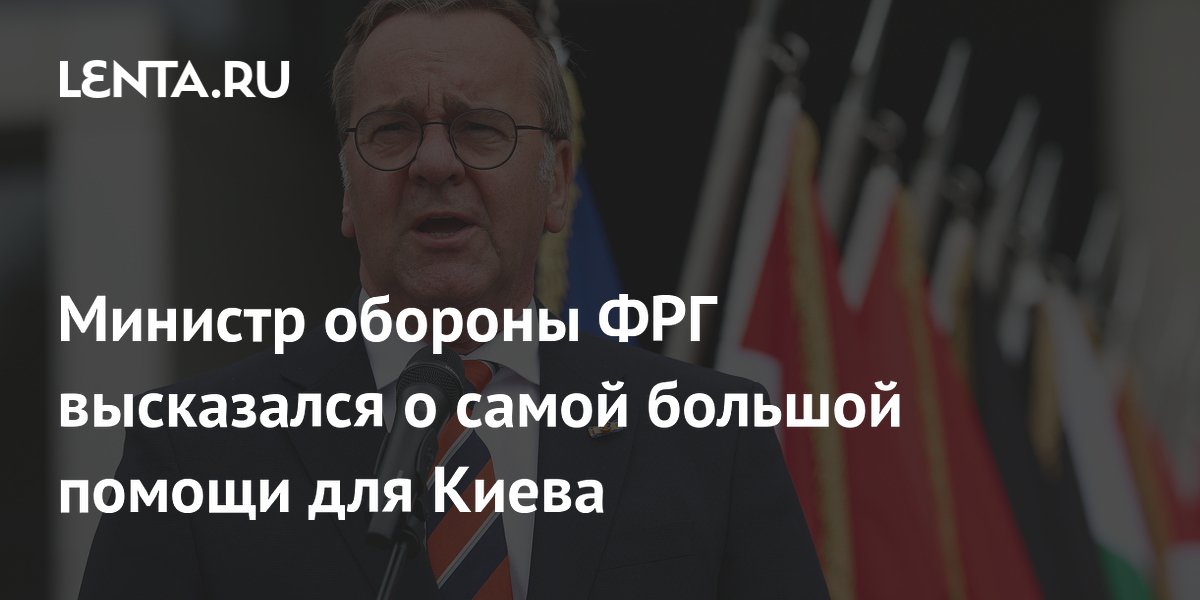 Германия пообещала крупнейший взнос в новый пакет помощи Украине от НАТО