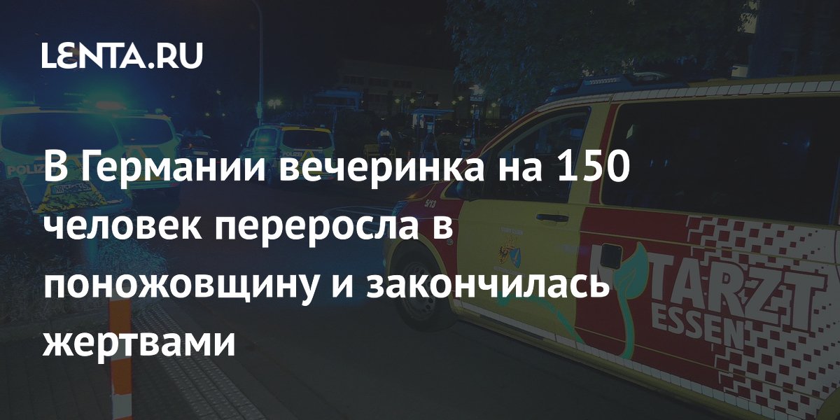 ��������� � ������ ��������� � �����������: ����� ��������