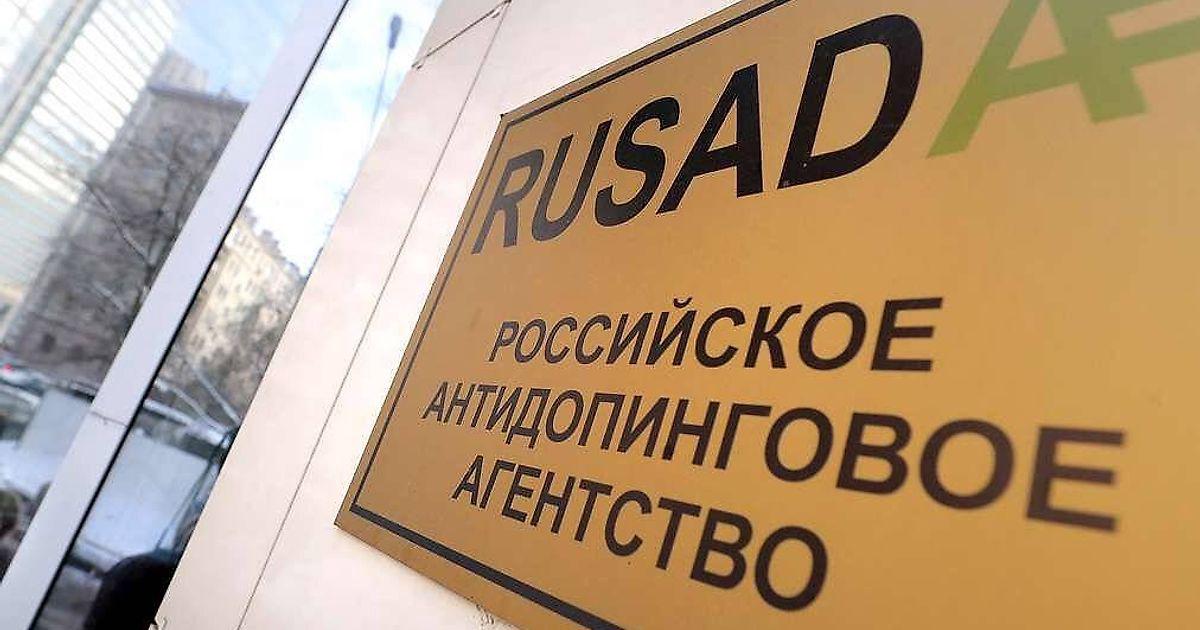 РУСАДА: за полгода выявлено 129 нарушений правил доступности допинг-тестов РУСАДА: за полгода выявлено 129 нарушений правил доступности допинг-тестов