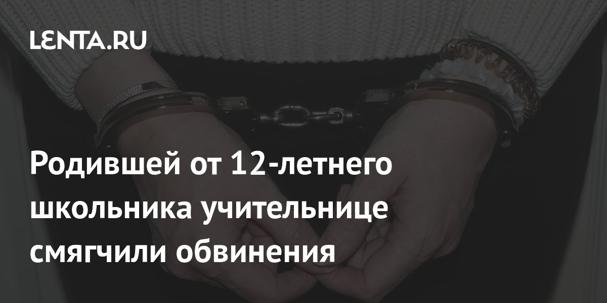 � ��������� �����������, �������� �� 12-������� �������, �������� ���������