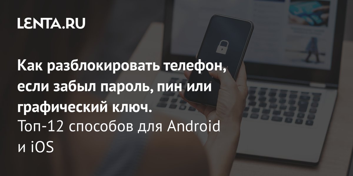 ��� �������������� ������� ��� ������: 12 ������� ��� Android � iOS