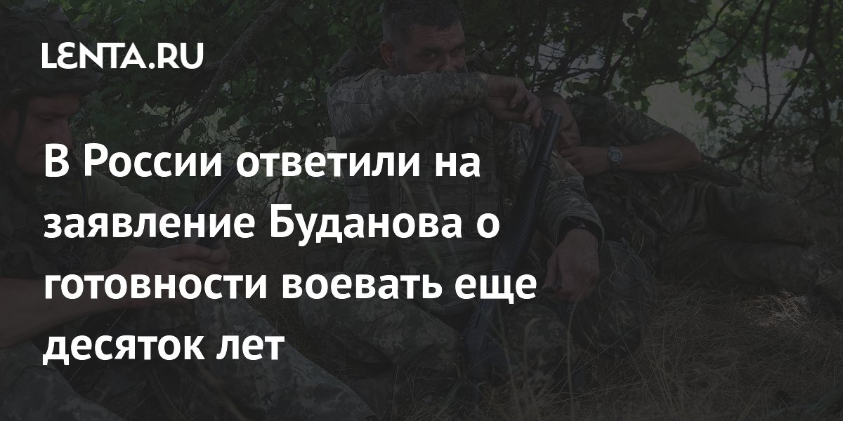 Депутат Госдумы назвал фантазиями заявление о десятилетней войне Украины