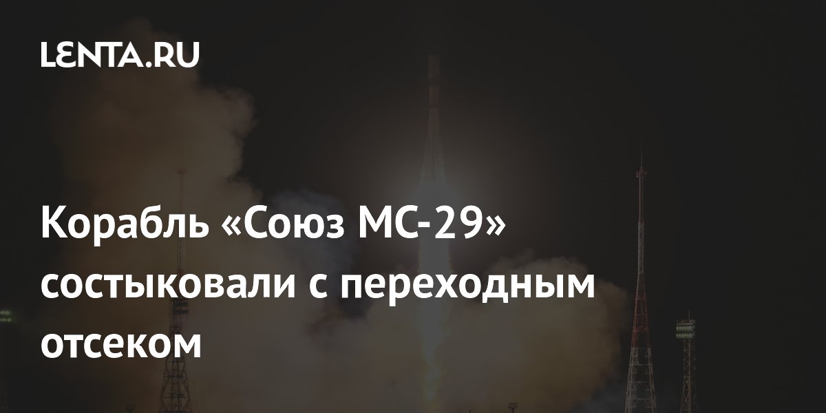 ������� ����� ��-29� ����������� � ���������� ������� ����� �������� � ���
