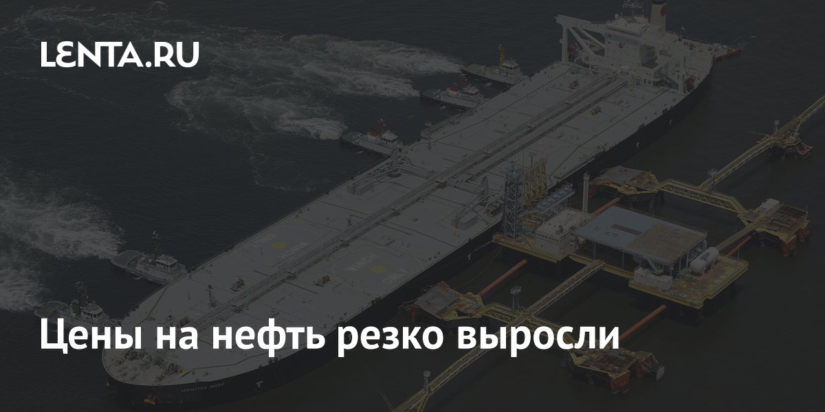 Нефть Brent подорожала до $77 после отзыва лицензии США на иранскую нефть