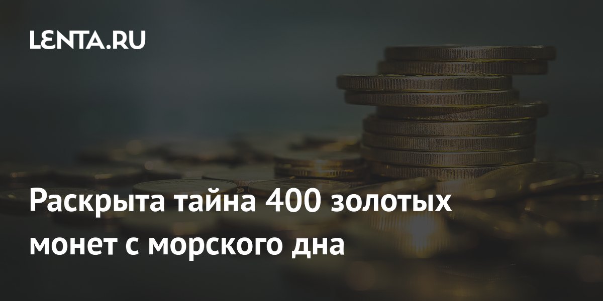 ����� 400 ������� ����� � �������� ��� �������� ������ 30 ���