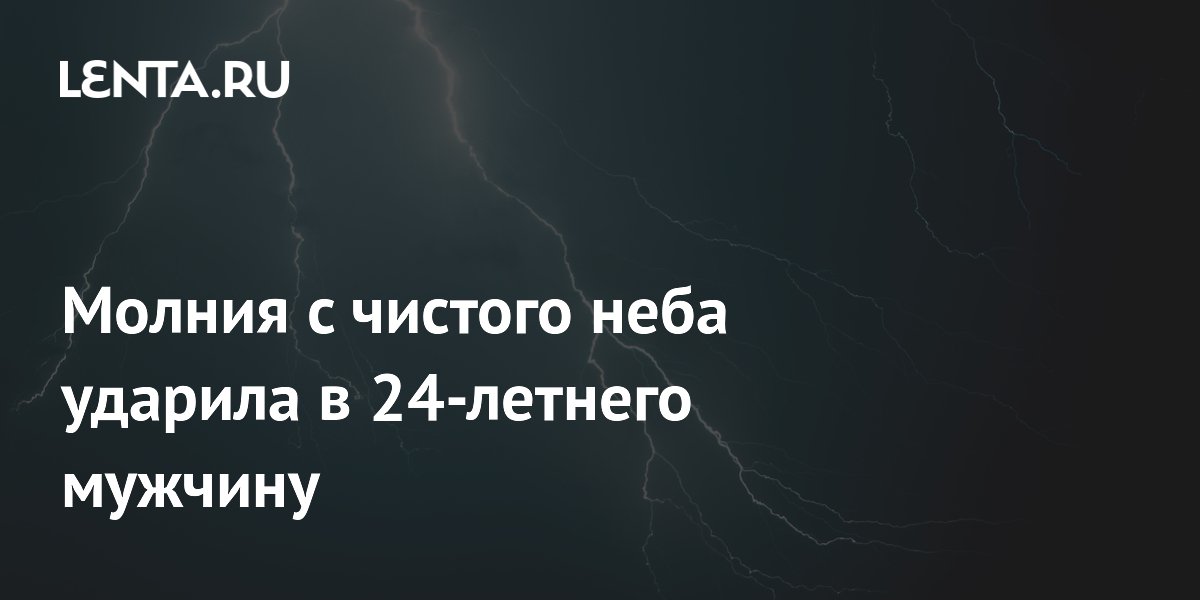 ������ �� ����� ����: ��� ����������� ���� �� �����