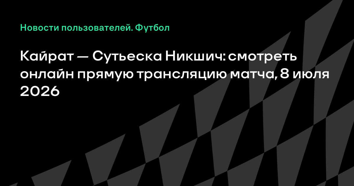 ������ � �������� ������: ��� �������� ���� ������������ ���� ��������� 8 ����
