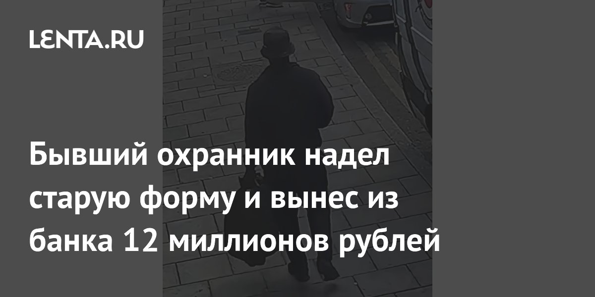 ������ �������� ����� �� ����� 12 ��������� ������, ��������� ������ �����