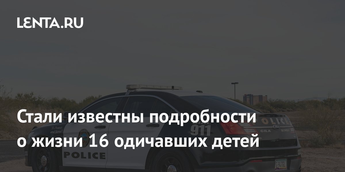 � ��� ���� 16 ��������� ����� ������ �������� ��������� � 2022 ����