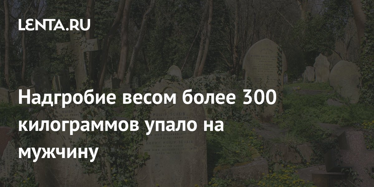 ���������� ������ �� ��������: ��� ��������� ��������� �� �����������
