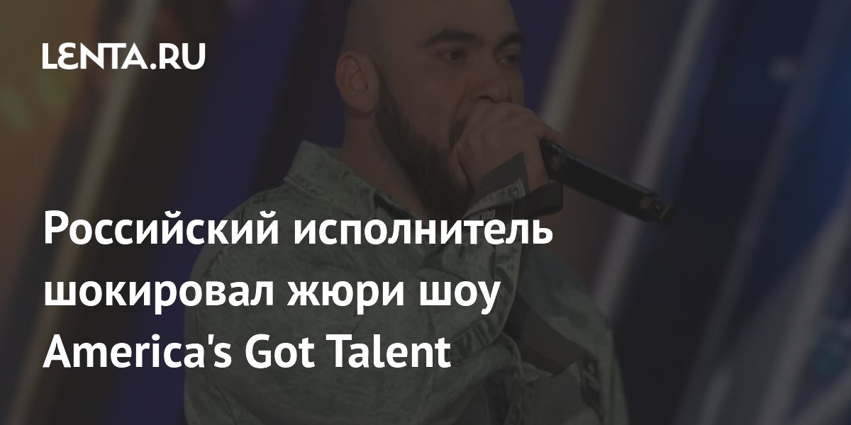 ���������� ��������� ������� ������� ���� America's Got Talent