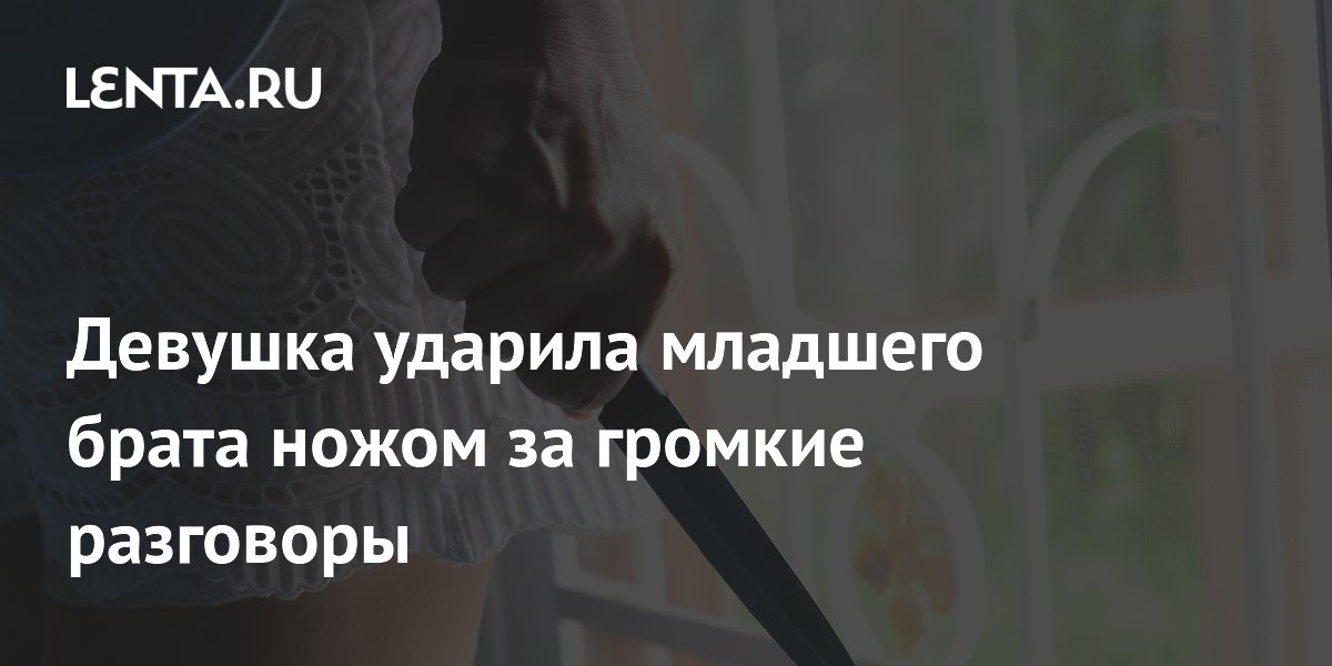 �������: ����� ����� � ������ ��-�� �������� ����������� �����